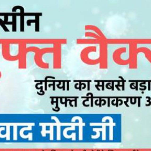 National Doctors’ Day: In Covid-19 Pandemic all Credit goes to hard-working doctors and healthcare workers, for saving many lives