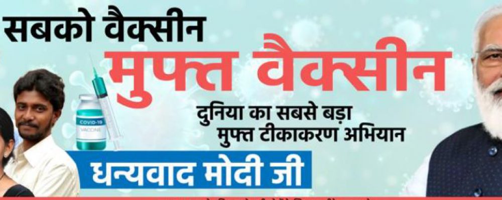 National Doctors’ Day: In Covid-19 Pandemic all Credit goes to hard-working doctors and healthcare workers, for saving many lives